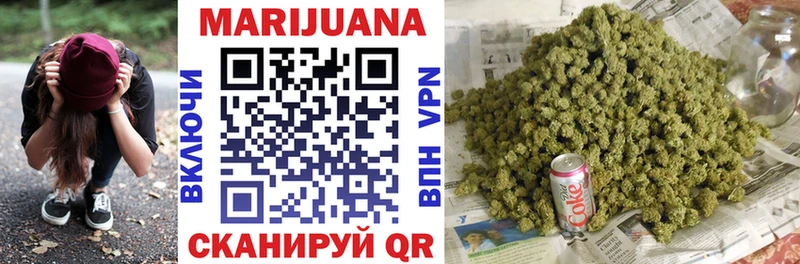 KRAKEN вход  Кинель  Бошки Шишки конопля  хочу наркоту 