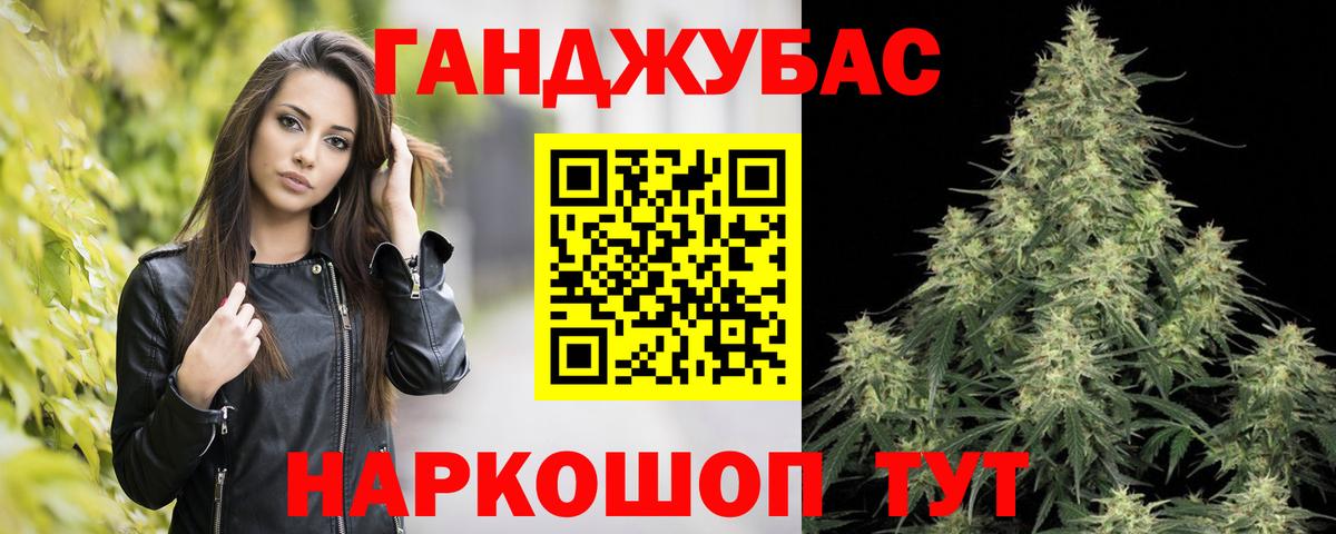 Кинель  Каннабис планчик  Каннабис Amnesia  Каннабис Ganja  Вход с VPN 